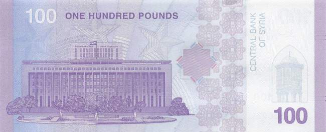 100 Pounds p.122 2025